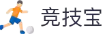 首页--竞技宝-竞技宝官网DOTA2,LOL,CSGO电竞赛事及体育赛事竞猜